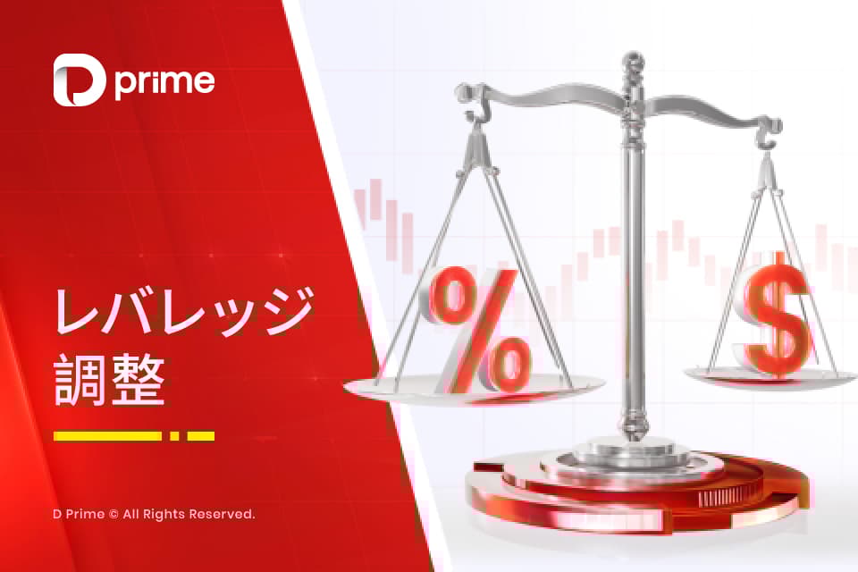 米国株CFDの証拠金率調整のお知らせ（2025年10月24日サイクル）